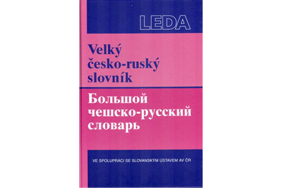 Velký česko-ruský slovník – group of authors