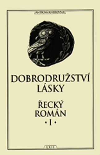 Dobrodružství lásky - Řecký román I – kolektiv autorů