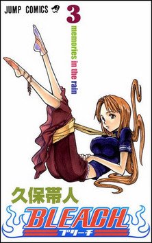 Bleach 3 Memories in the rain – Kubo Tite