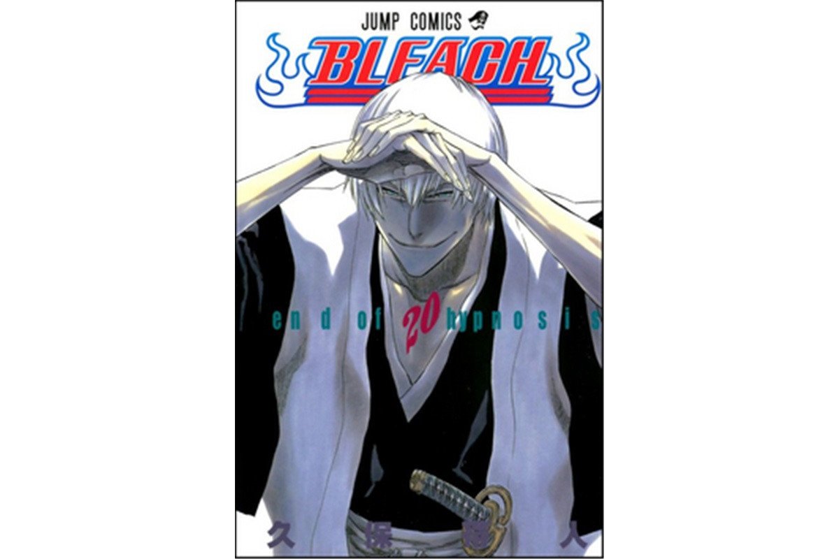Bleach 20 End of Hypnosis – Kubo Tite