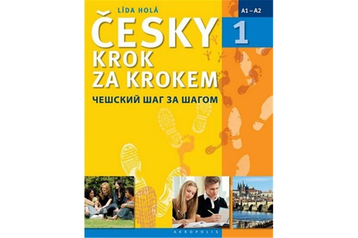 Česky krok za krokem 1 Učebnice klíč 2 CD – Holá Lída