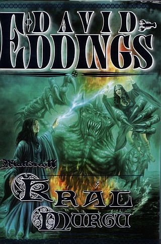 Král za branou - Drenaj 2 – Gemmell David