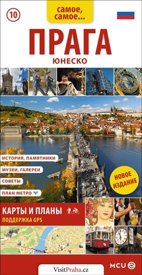 Praha - kapesní průvodcerusky – Eliášek Jan