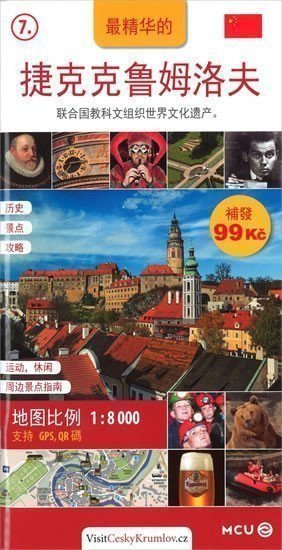Český Krumlov - kapesní průvodcečínsky – Eliášek Jan