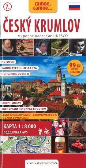 Český Krumlov - kapesní průvodcerusky – Eliášek Jan