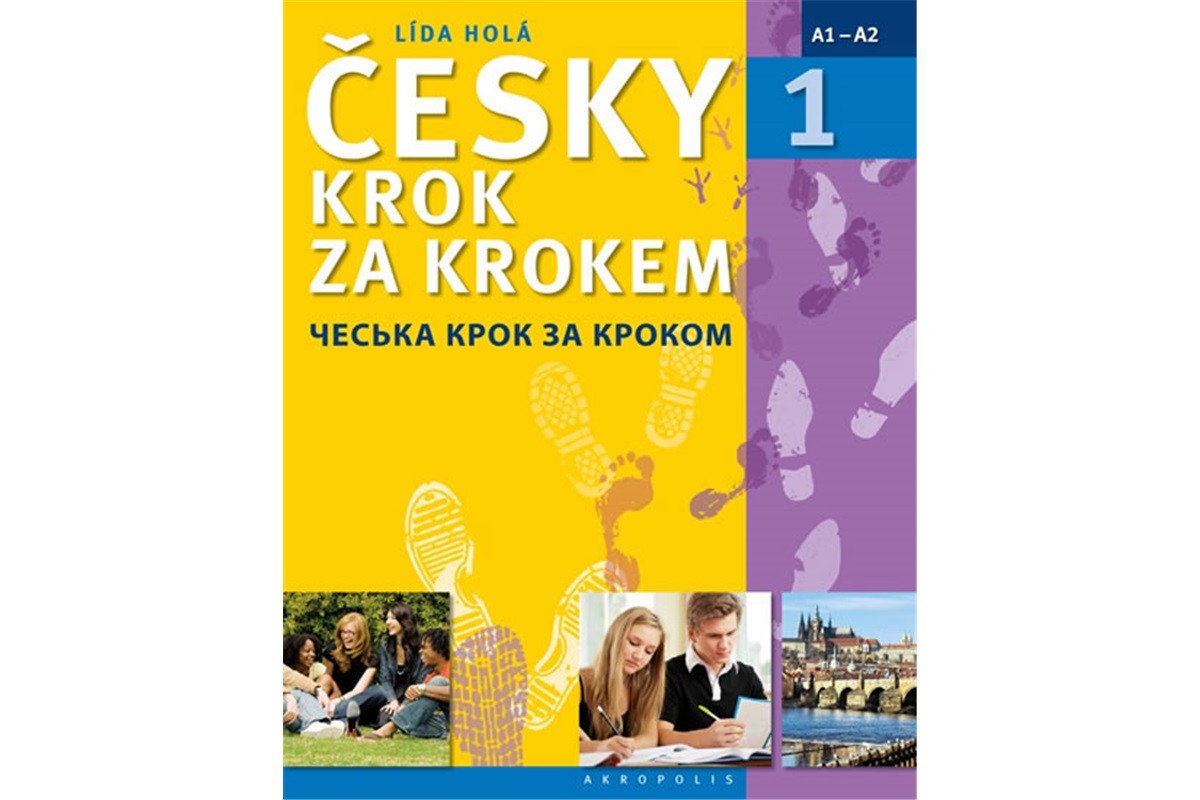 Česky krok za krokem 1 Učebnice klíč – Holá Lída