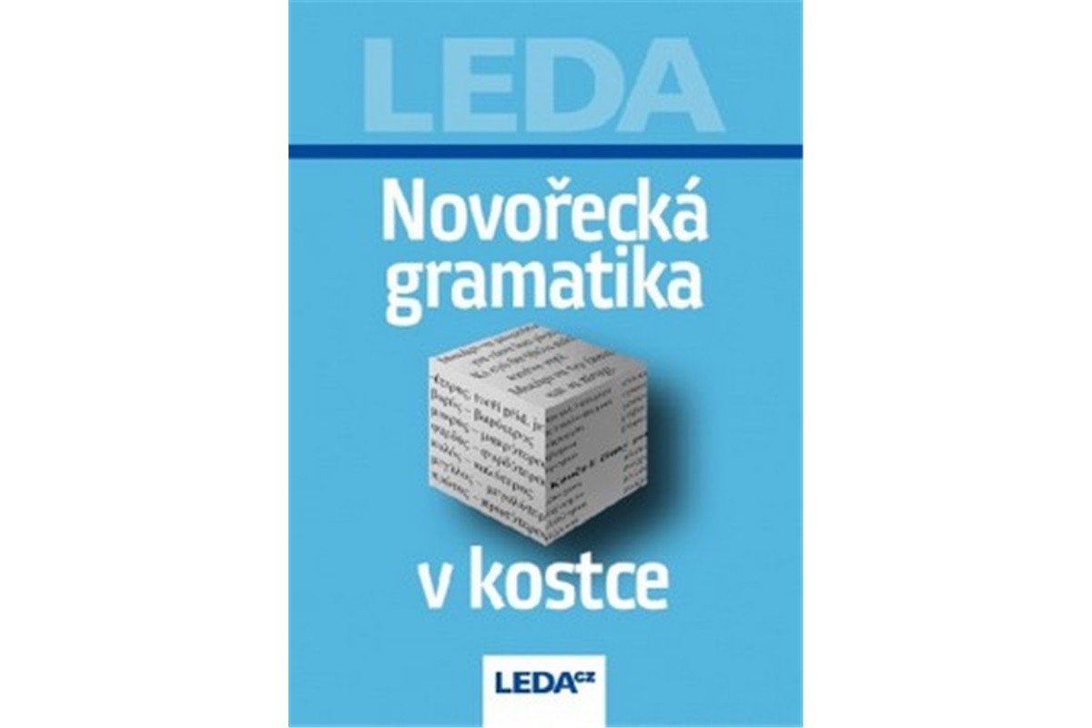 Novořecká gramatika v kostce – Zerva G