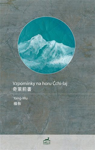Vzpomínky na horu Čchi-laj – Mu Yang