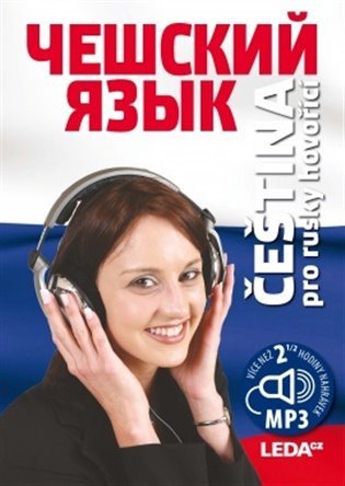 Čeština pro rusky hovořící + mp3 – Confortiová Helena (2020)