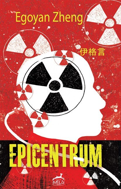 Epicentrum – Zheng Egoyan