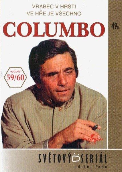 Columbo 31 5960 - DVD pošeta
