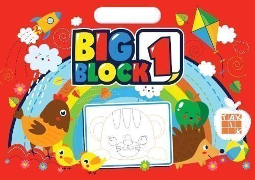Big Block 1 (2021)