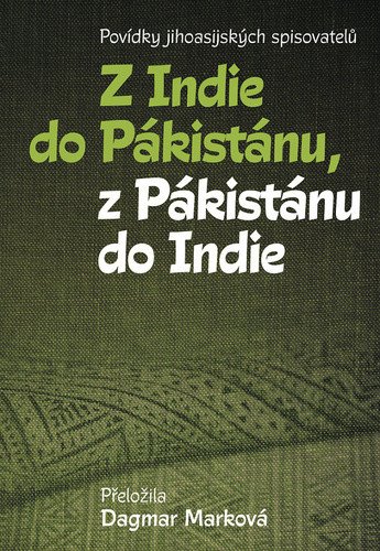 Z Indie do Pákistánu z Pákistánu do Indie - Povídky jihoasijských spisovatelů – Marková Dagmar