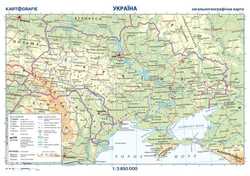 Ukrajina - příruční mapa 13 850 000