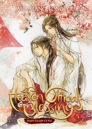 Heaven Official´s Blessing 5: Tian Guan Ci Fu – Tong Xiu Mo Xiang (2022)