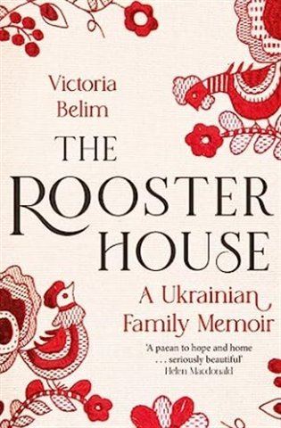 The Rooster House: A Ukrainian Family Memoir – Belim Victoria (2023)