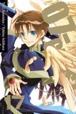 07-Ghost 17 – Amemiya Yuki