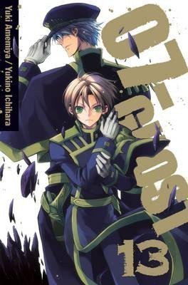 07-Ghost 13 – Amemiya Yuki