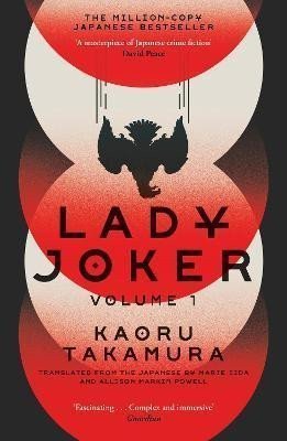 Lady Joker 1 – Takamura Kaoru