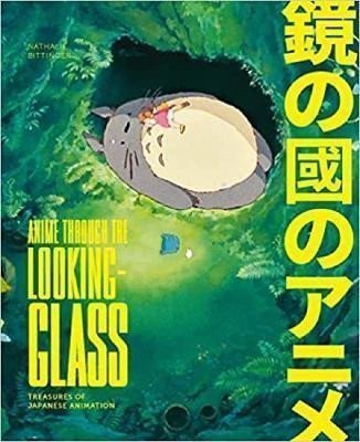 Anime Through the Looking Glass Treasures of Japanese Animation – Bittinger Nathalie