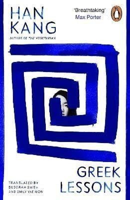 Greek Lessons – Kang Han