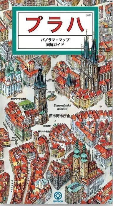 Praha - Panoramatická mapa japonsky