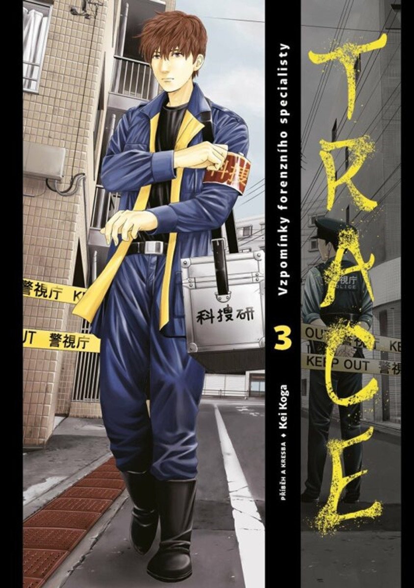 Trace 3 – Koga Kei