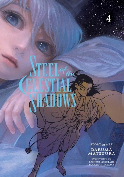Steel of the Celestial Shadows 4 – Matsuura Daruma (2024)