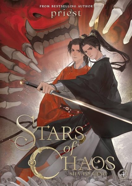 Stars of Chaos: Sha Po Lang 4 – Priest (2024)
