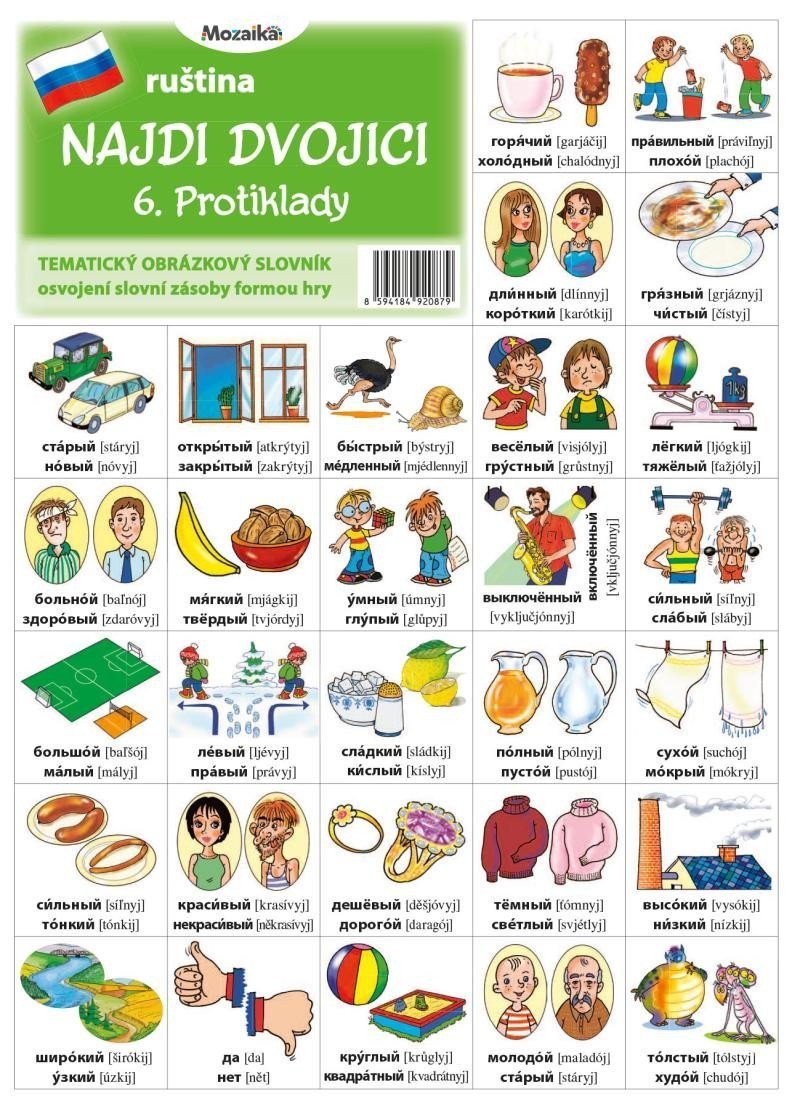 Najdi dvojici - Ruština - 6 Protiklady