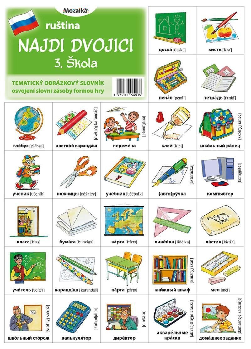 Najdi dvojici - Ruština - 3 Škola