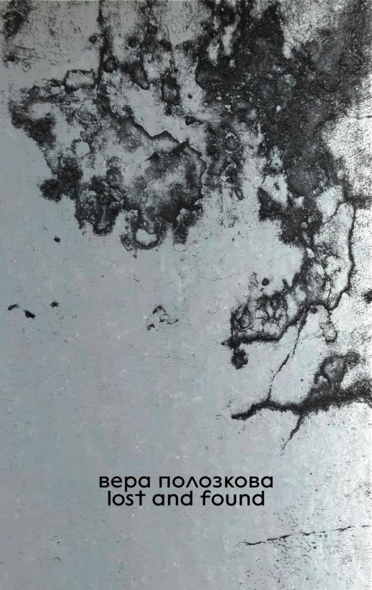 Lost and Found – Polozkova Vera