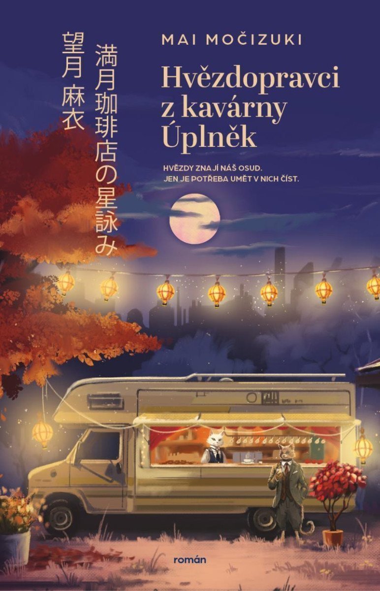 Hvězdopravci z kavárny Úplněk – Močizuki Mai