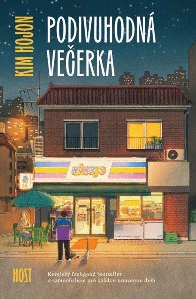 Podivuhodná večerka – Hojon Kim (2026)