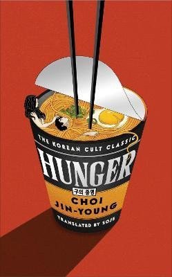 Hunger – Jin-young Choi
