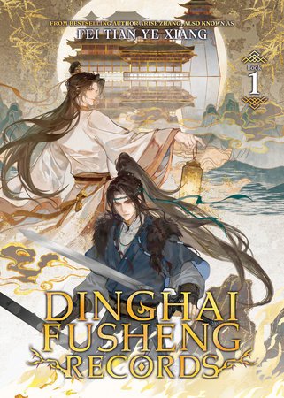 Dinghai Fusheng Records Novel Vol 1 – Fei Tian Ye Xiang