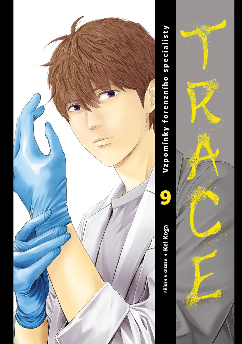 Trace 9 – Koga Kei
