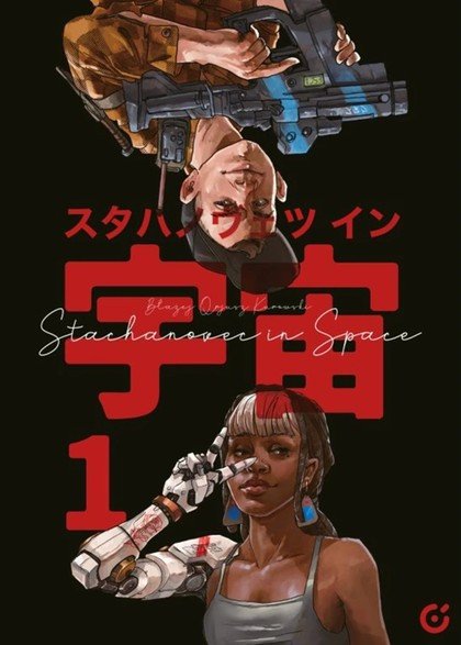 Stachanovec in Space 1 – Kurowski Blażej