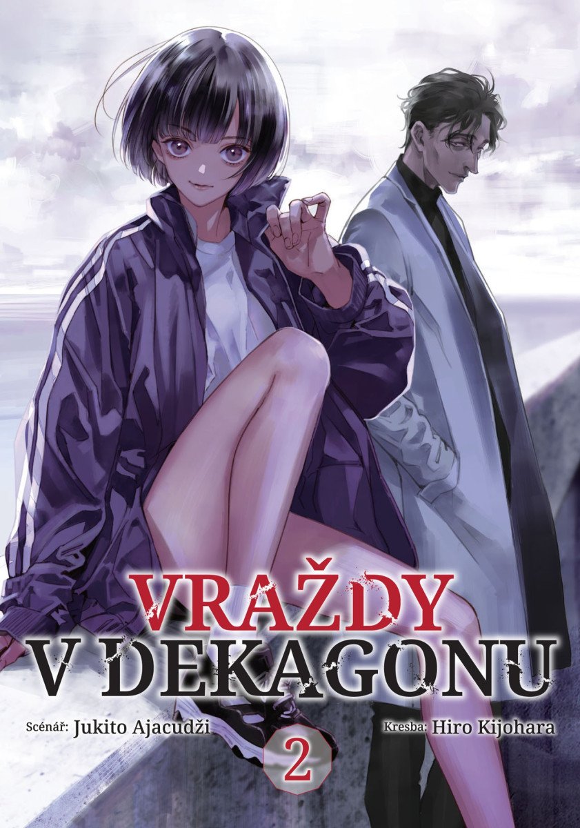 Vraždy v Dekagonu 2 – Ajacudži Jukito