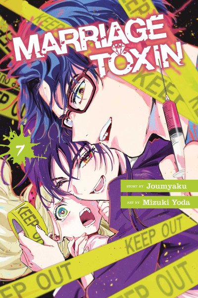Marriage Toxin, Vol. 7 – Joumyaku (2025)