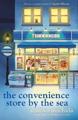 Convenience Store by the Sea – Machida Sonoko