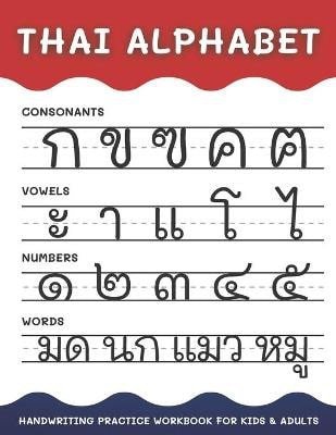 Thai Alphabet Handwriting Practice Workbook for Kids and Adults – B Alisscia