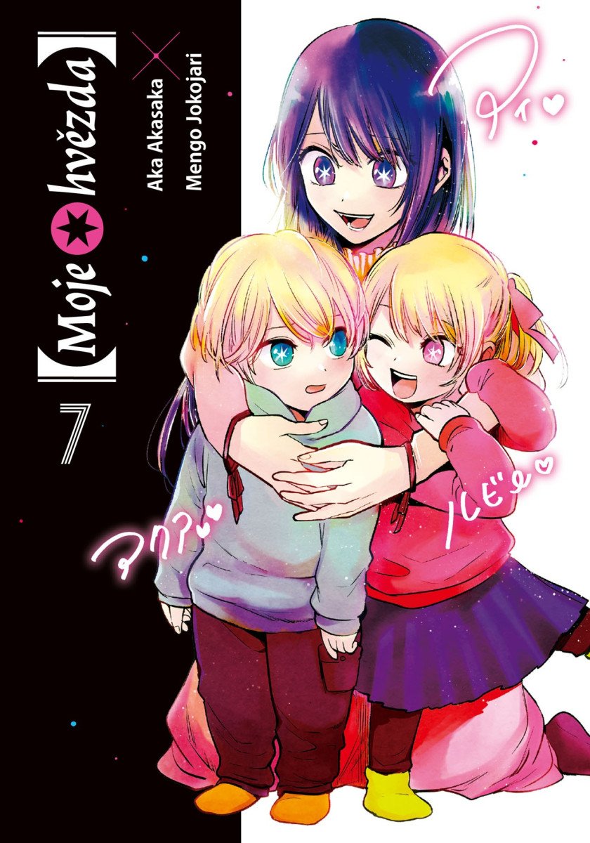 Moje hvězda 7 – Akasaka Aka