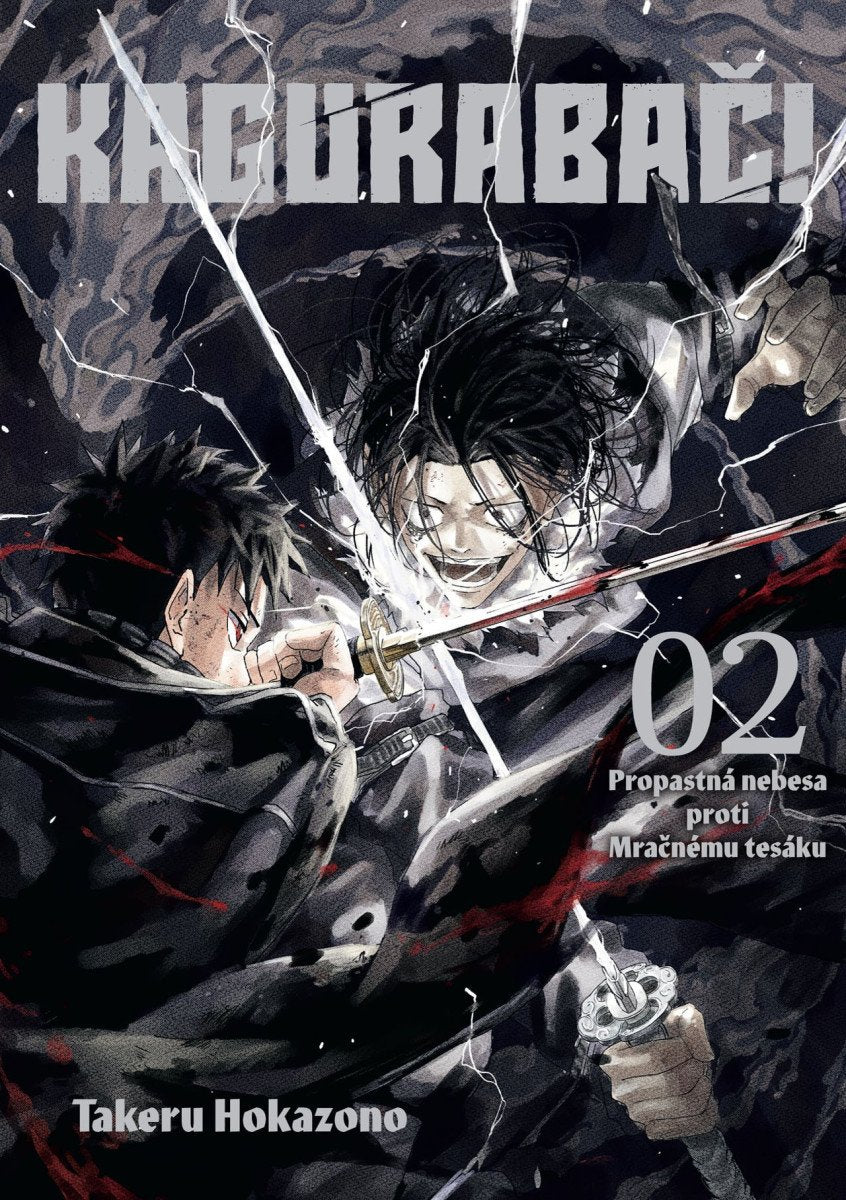 Kagurabači 2 - Propastná nebesa proti Mračnému tesáku – Hokazono Takeru