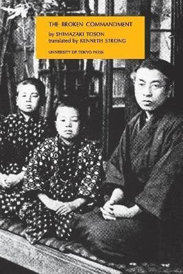 Broken Commandment – Shimazaki Toson (2020)
