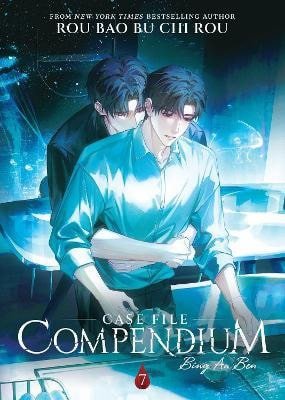 Case File Compendium: Bing An Ben (Novel) Vol. 7 – Rou Bao Bu Chi Rou (2026)