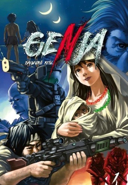 Genja 1 – Daimuro Kishi (2026)