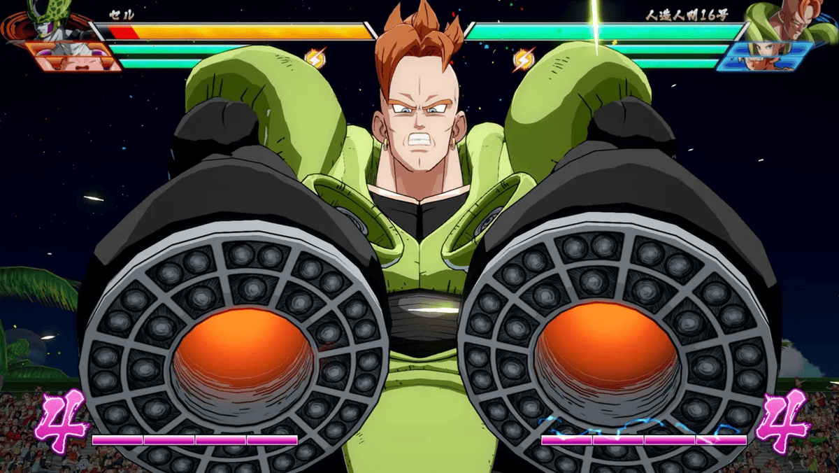 Dragon Ball FighterZ (PS5)