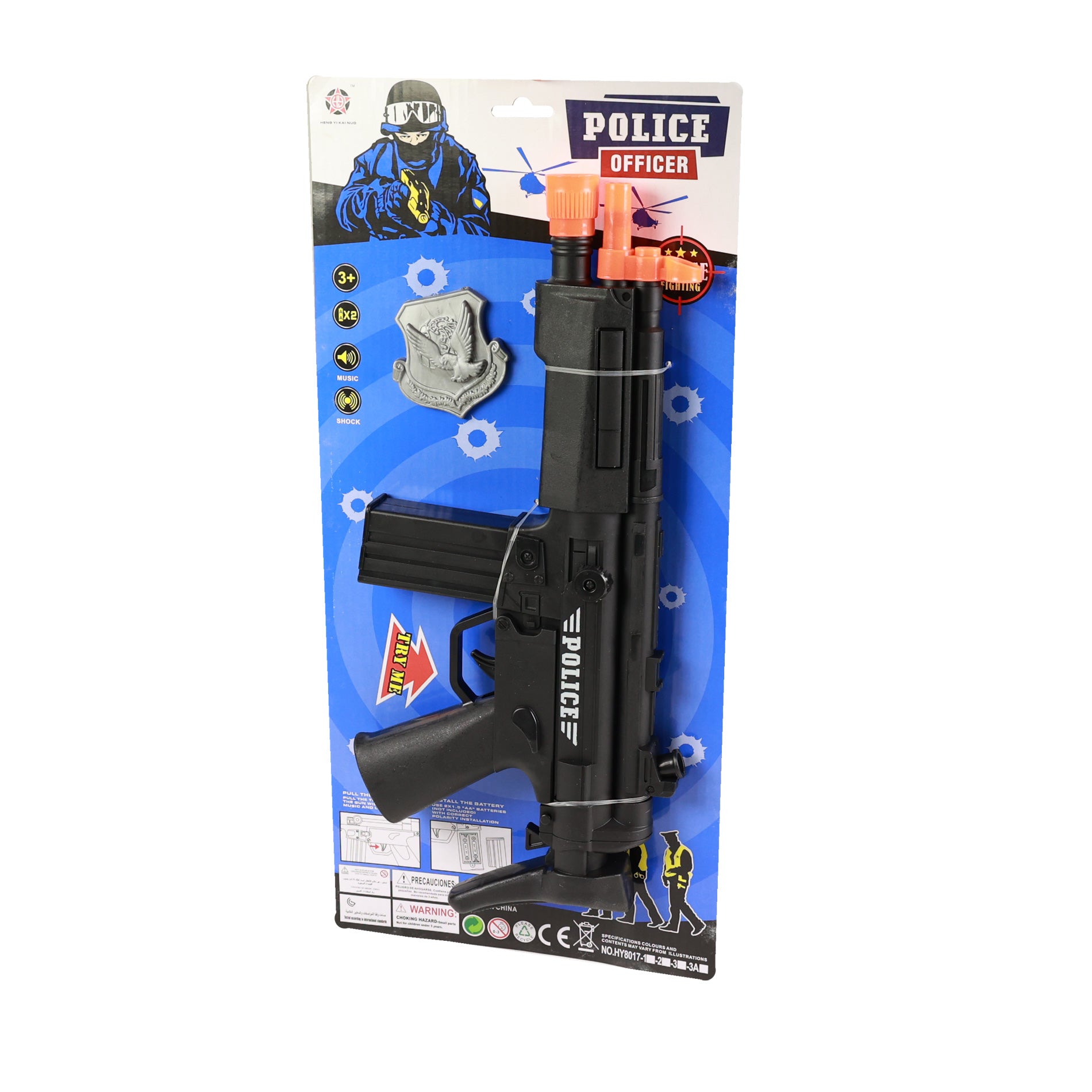 Police toy submachine gun with sound 36 cm