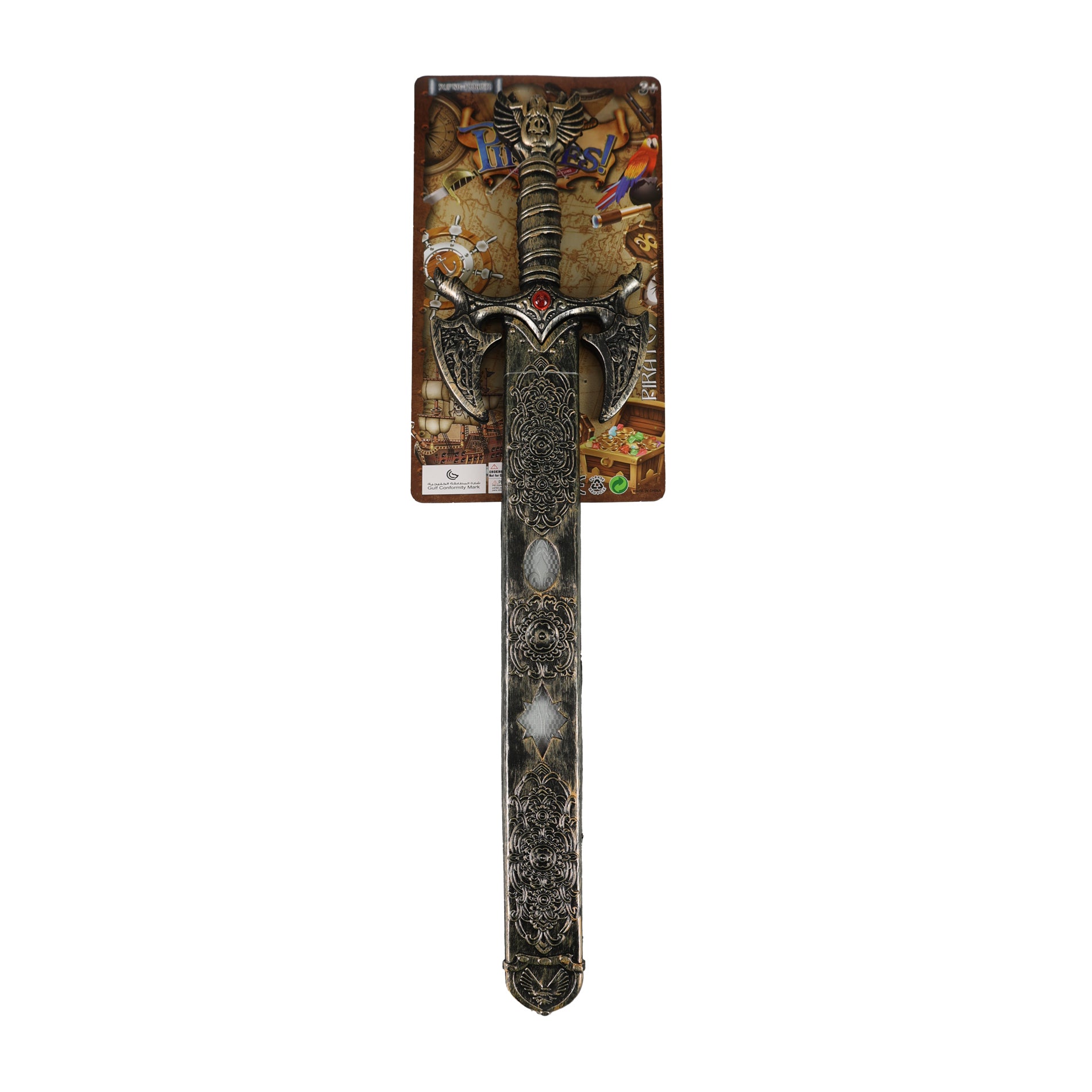 Knight's sword with sheath 59 cm